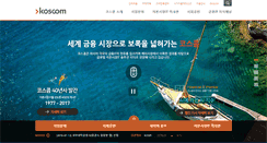 Desktop Screenshot of koscom.co.kr