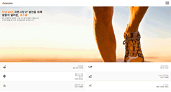 Desktop Screenshot of m.koscom.co.kr